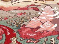 Превью выпуска №13