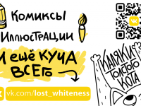 Превью выпуска №14