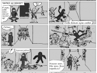 Превью выпуска №3