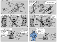 Превью выпуска №5