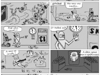 Превью выпуска №6