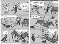 Превью выпуска №7