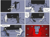 Превью выпуска №8