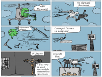 Превью выпуска №11