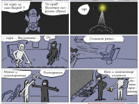 Превью выпуска №13