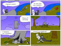 Превью выпуска №16