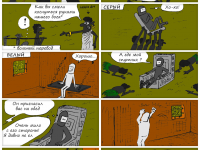 Превью выпуска №18