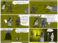 Превью выпуска №19