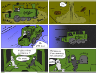 Превью выпуска №20