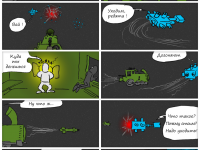 Превью выпуска №22