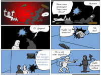 Превью выпуска №23