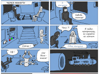 Превью выпуска №24