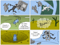 Превью выпуска №61