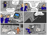 Превью выпуска №64