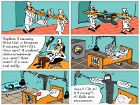 Превью выпуска №65