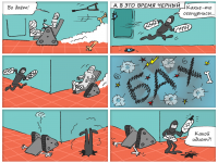 Превью выпуска №67