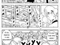 Превью выпуска №2