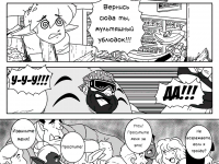 Превью выпуска №4