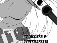 Превью выпуска №5