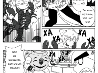 Превью выпуска №13