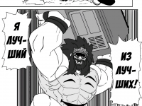 Превью выпуска №20