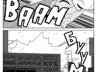 Превью выпуска №25