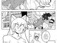 Превью выпуска №26