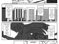 Превью выпуска №29