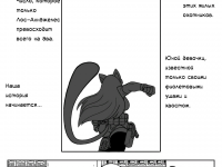 Превью выпуска №30