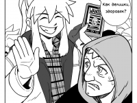 Превью выпуска №34