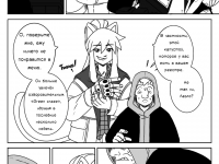 Превью выпуска №35