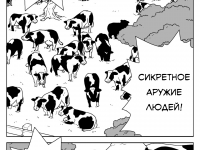 Превью выпуска №40