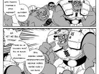 Превью выпуска №41