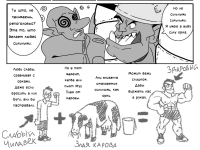 Превью выпуска №42