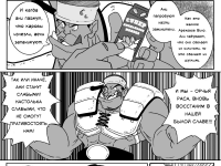 Превью выпуска №43