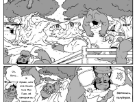 Превью выпуска №45