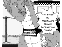 Превью выпуска №46