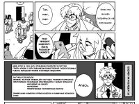 Превью выпуска №65