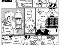 Превью выпуска №68