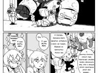 Превью выпуска №70