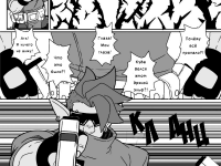 Превью выпуска №74