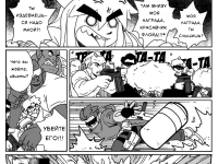 Превью выпуска №75