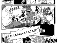 Превью выпуска №76