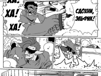 Превью выпуска №77