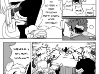 Превью выпуска №80