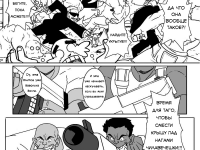 Превью выпуска №83