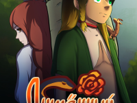 Превью выпуска №1