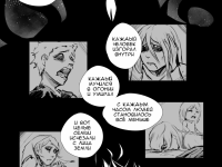 Превью выпуска №4