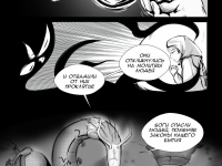 Превью выпуска №5