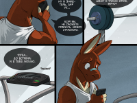 Превью выпуска №2